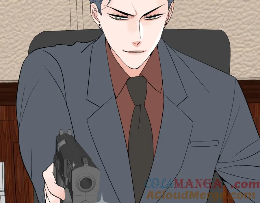 AO！阴险情人 后果自负！ 第109页