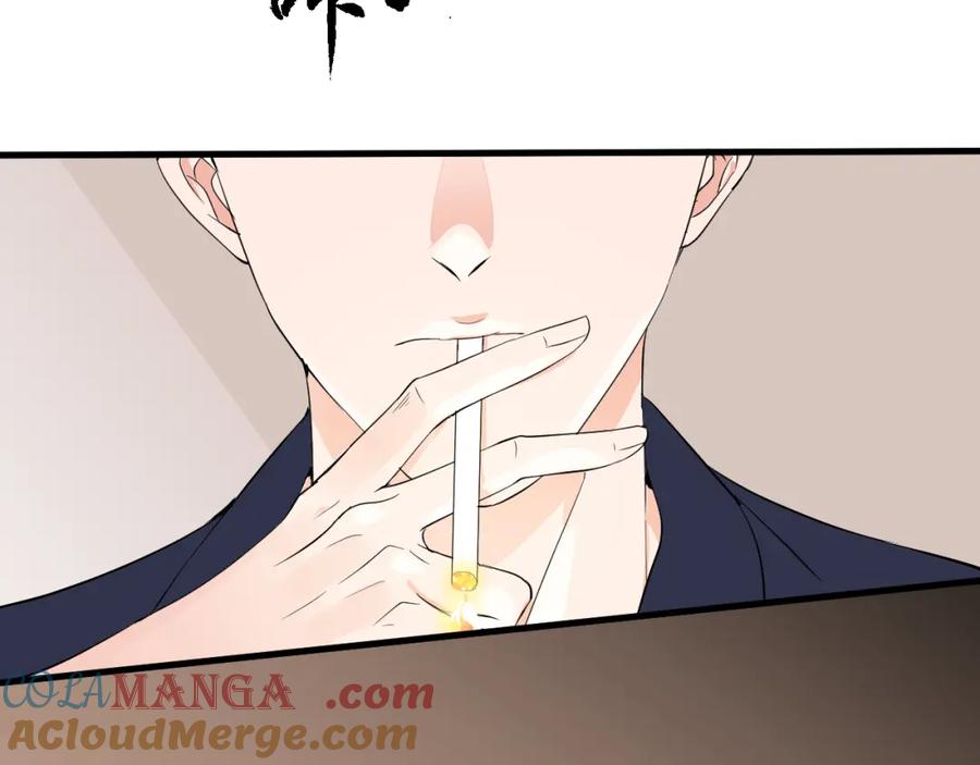 AO！阴险情人 后果自负！ 第25页