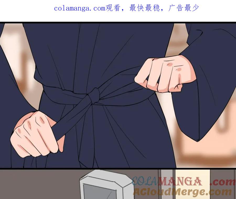 AO！阴险情人 后果自负！ 第1页