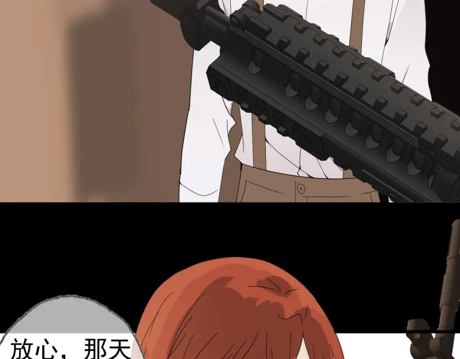 AO！阴险情人 僵局 第57页