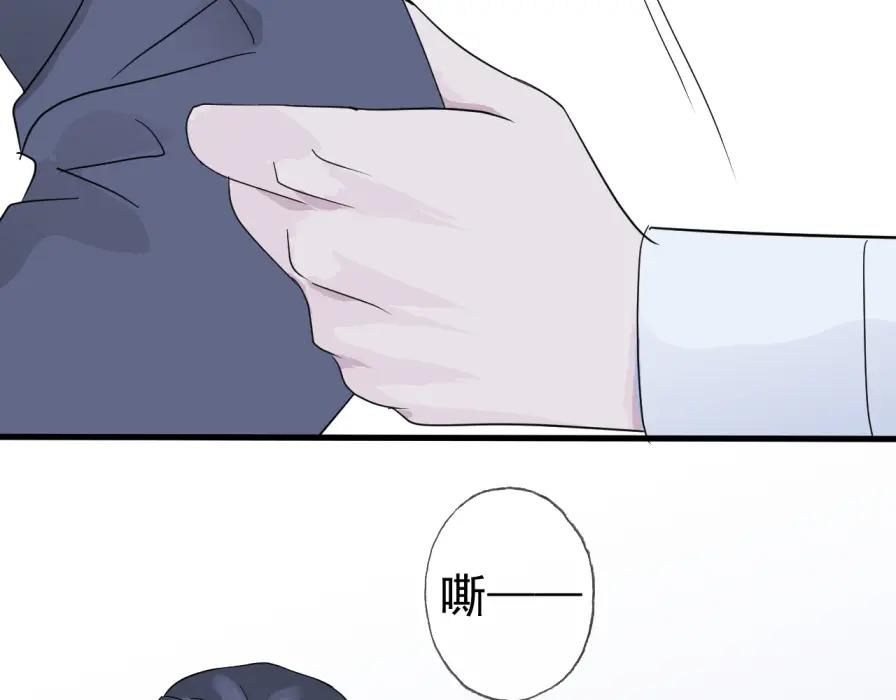 AO！阴险情人 僵局 第68页