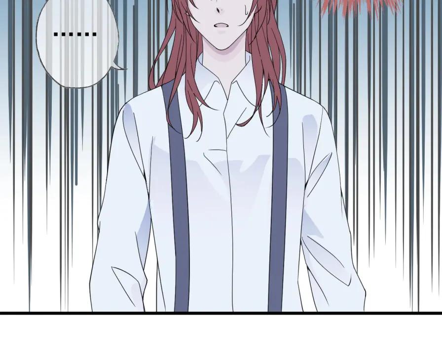 AO！阴险情人 僵局 第50页