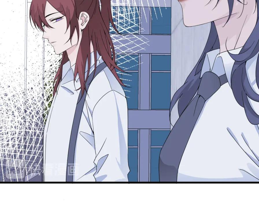 AO！阴险情人 僵局 第8页
