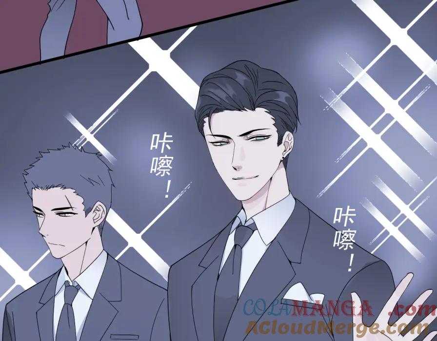 AO！阴险情人 僵局 第16页