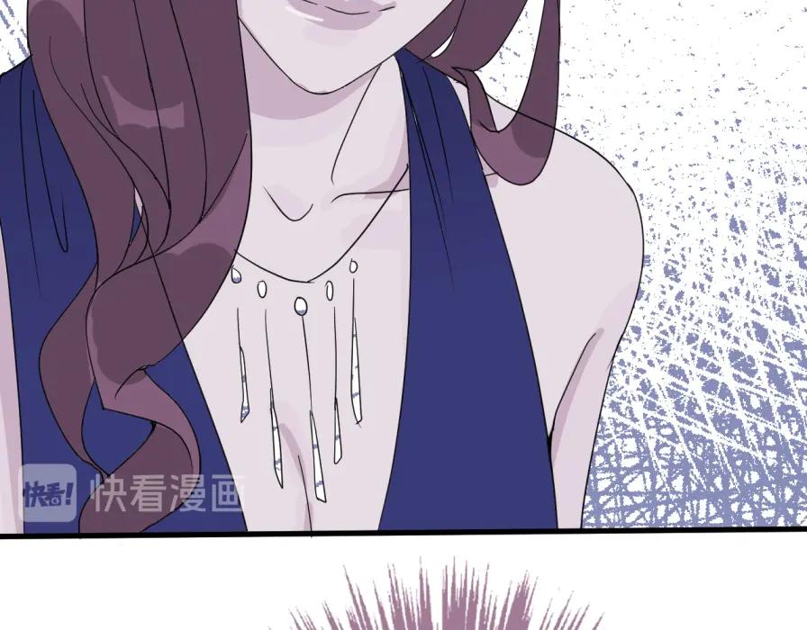 AO！阴险情人 僵局 第78页