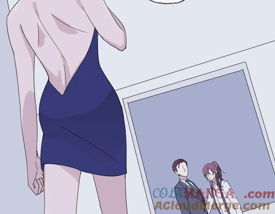 AO！阴险情人 僵局 第73页