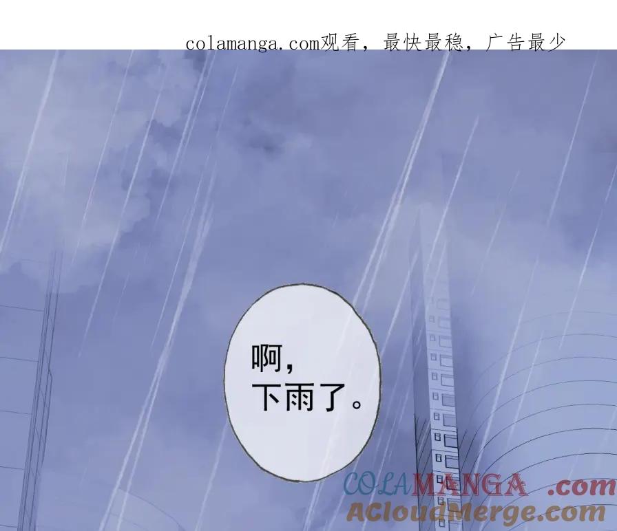 AO！阴险情人 僵局 第1页
