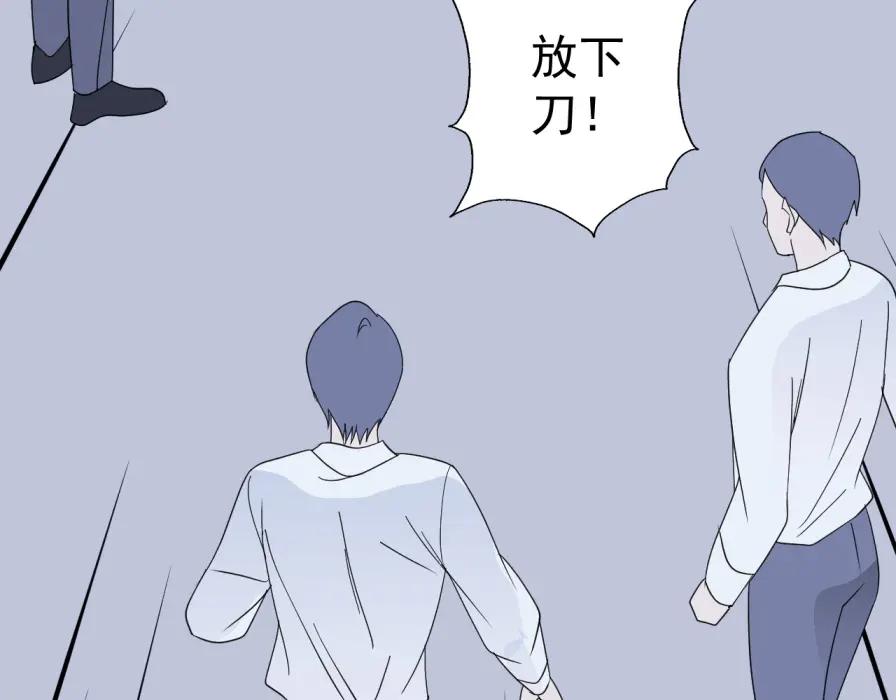 AO！阴险情人 早有预谋 第42页