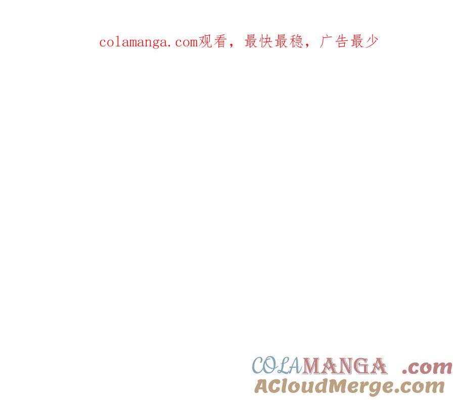 AO！阴险情人 早有预谋 第1页