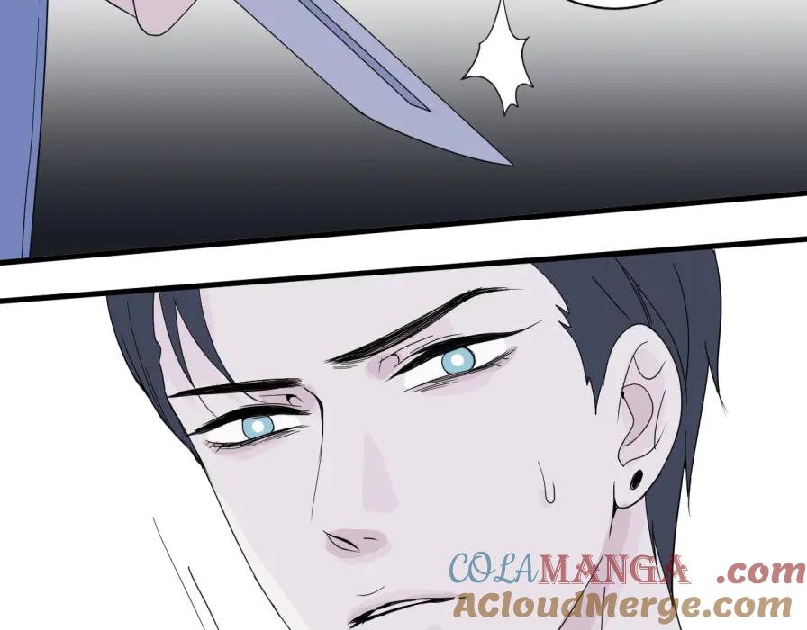 AO！阴险情人 早有预谋 第21页