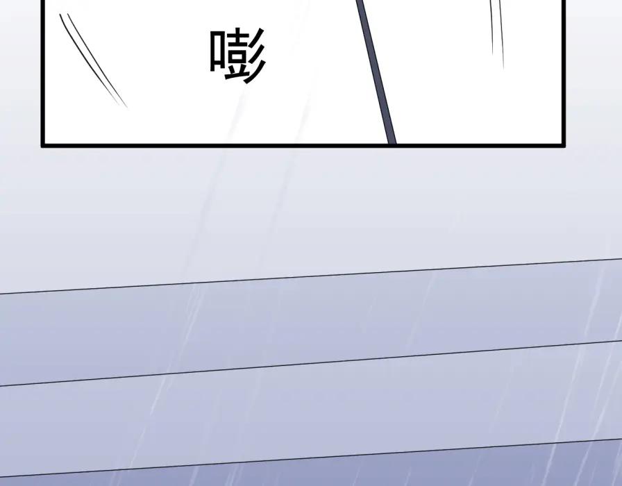 AO！阴险情人 早有预谋 第88页