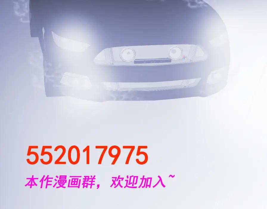 AO！阴险情人 早有预谋 第104页