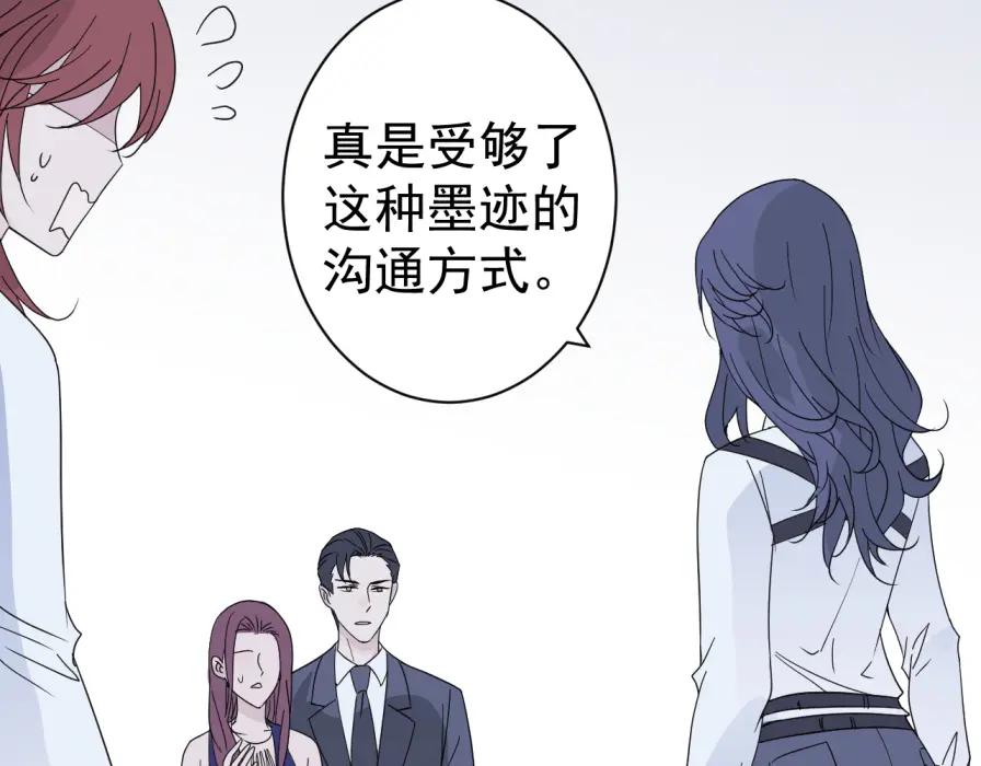 AO！阴险情人 早有预谋 第18页