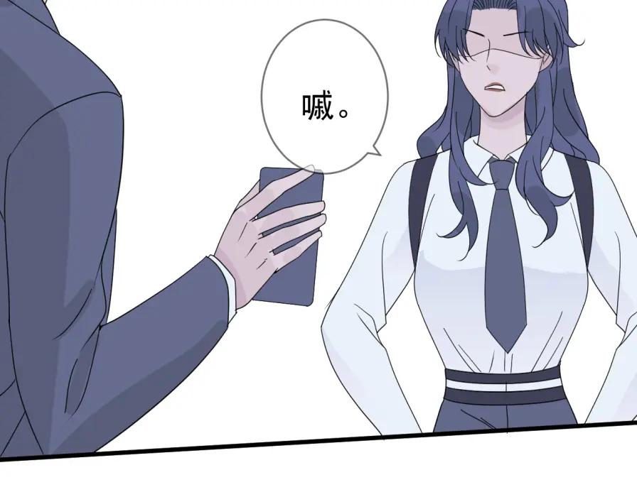 AO！阴险情人 早有预谋 第36页