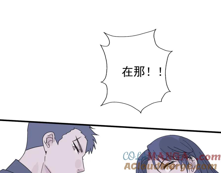 AO！阴险情人 早有预谋 第29页