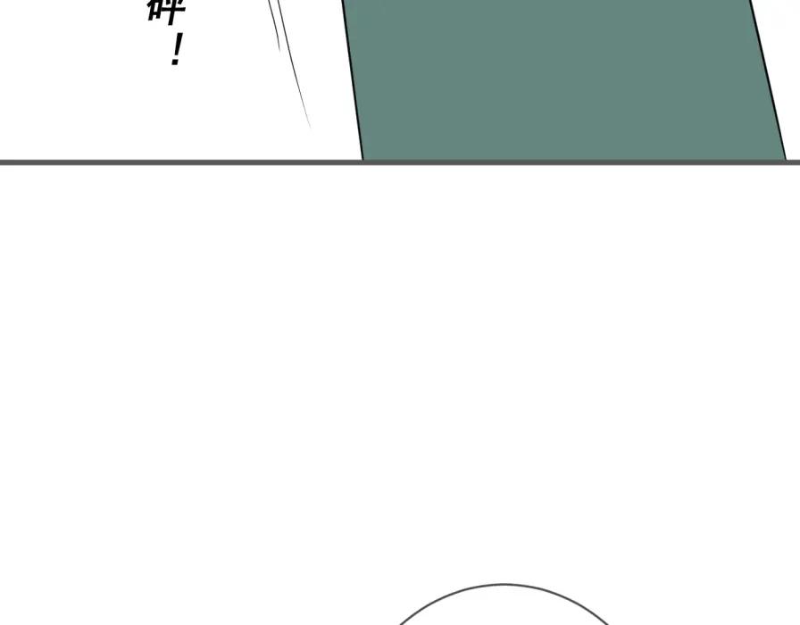 AO！阴险情人 沄江旧事，血债血偿 第106页