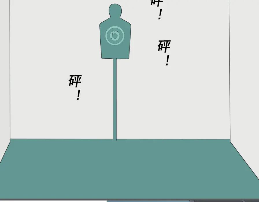 AO！阴险情人 沄江旧事，血债血偿 第102页