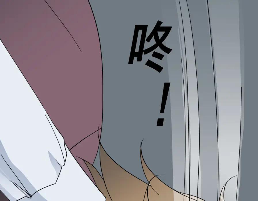 AO！阴险情人 沄江旧事，血债血偿 第66页