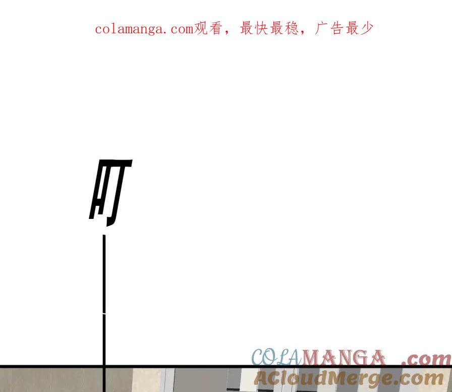 AO！阴险情人 沄江旧事，血债血偿 第1页