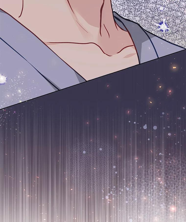 《白色绯闻》27.暴怒开关 第24页