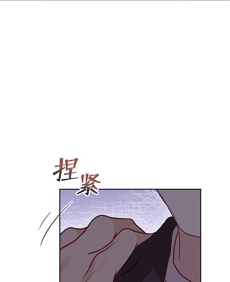 《白色绯闻》27.暴怒开关 第67页
