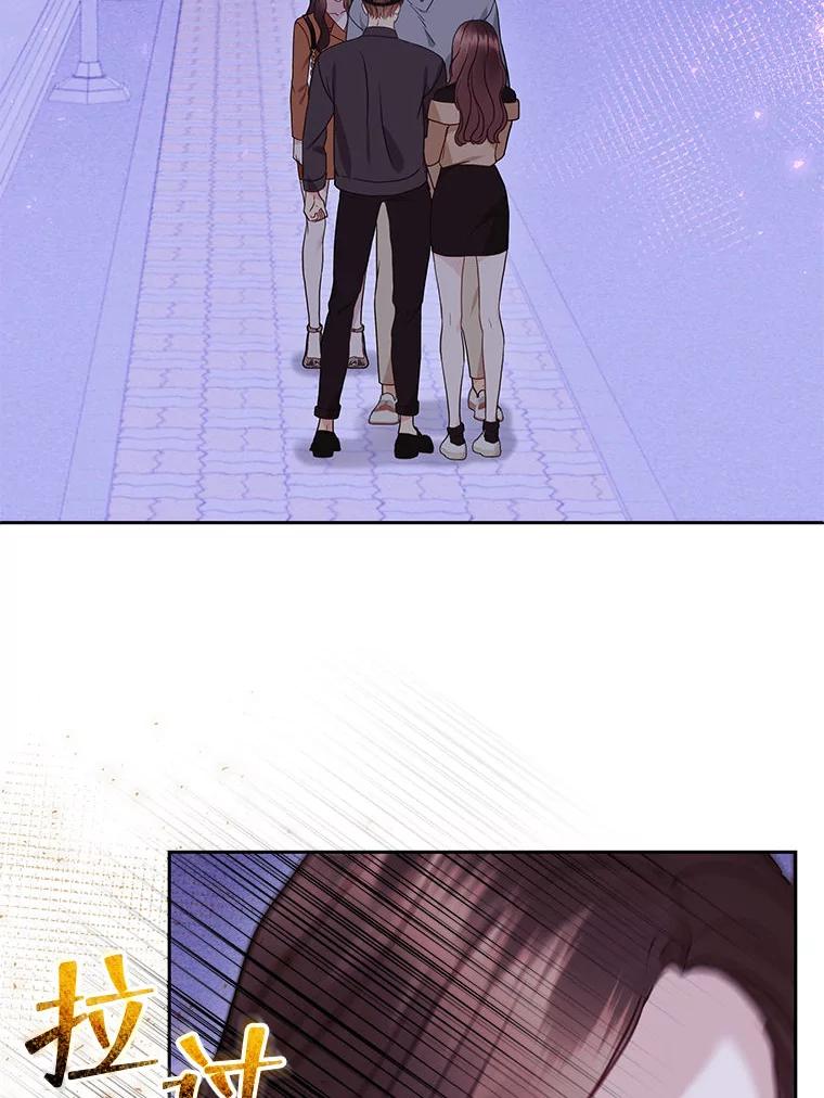 《白色绯闻》27.暴怒开关 第54页
