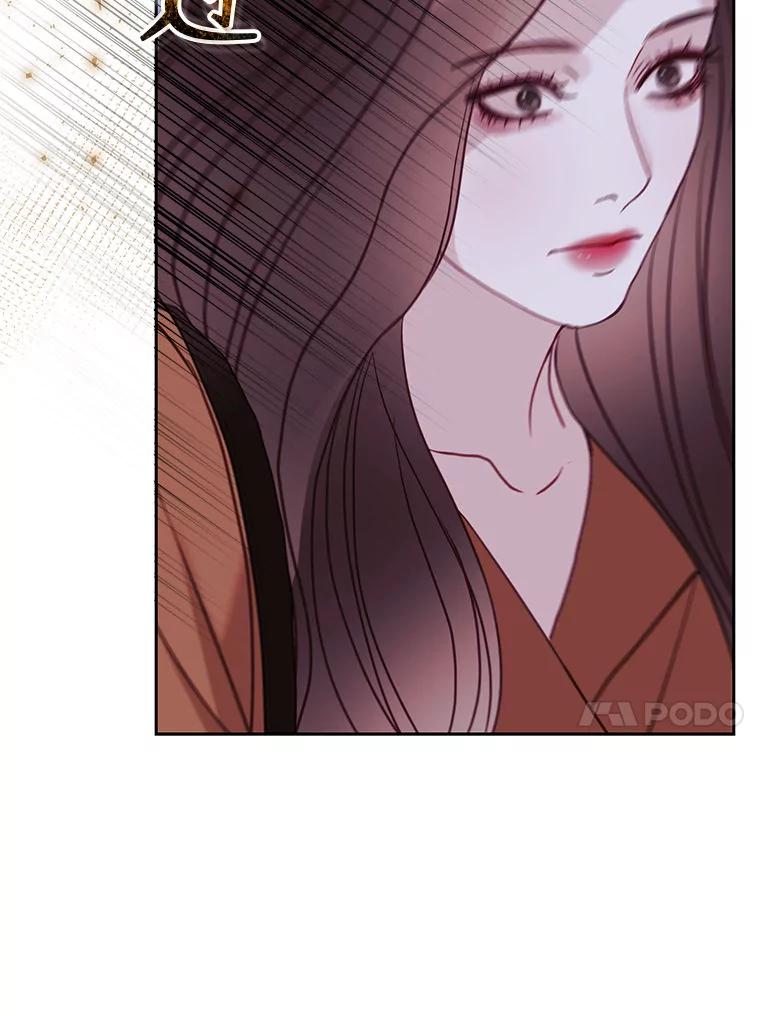 《白色绯闻》27.暴怒开关 第55页