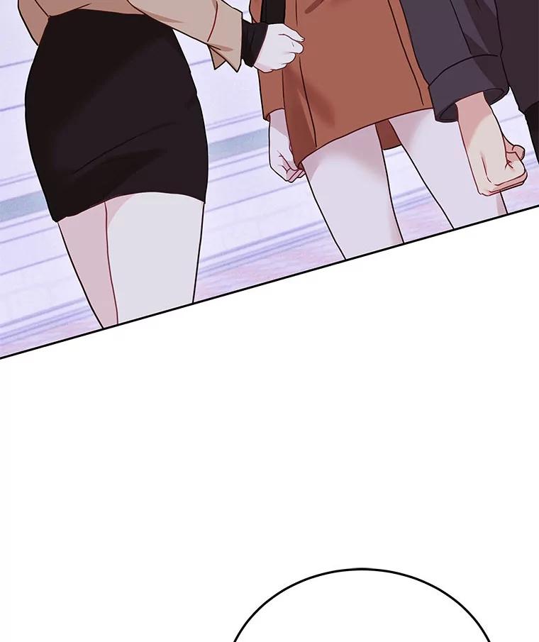 《白色绯闻》27.暴怒开关 第3页