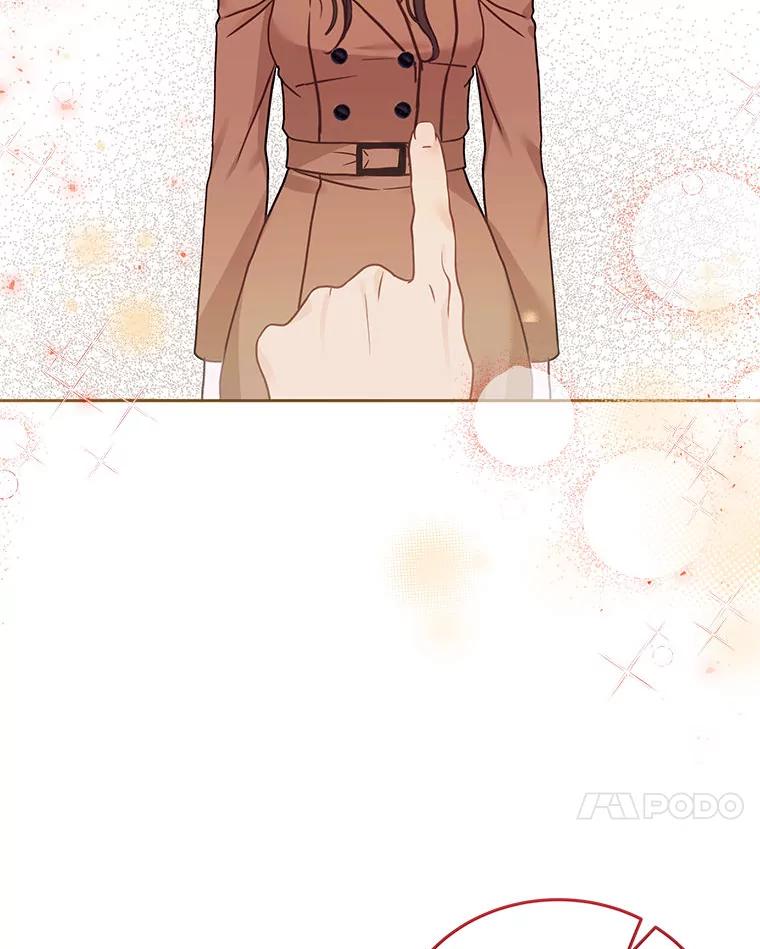 《白色绯闻》27.暴怒开关 第122页