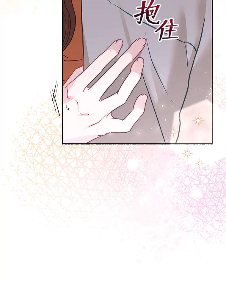 《白色绯闻》28 第62页