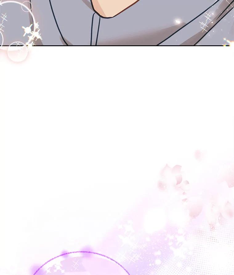 《白色绯闻》28 第71页