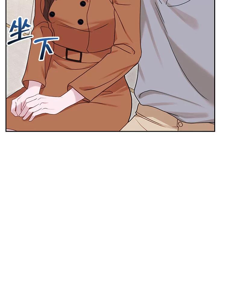《白色绯闻》28 第24页