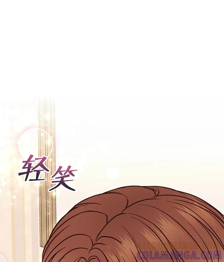 《白色绯闻》28 第69页