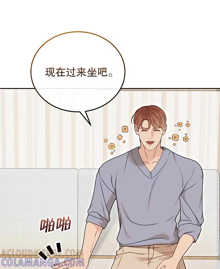 《白色绯闻》28 第21页