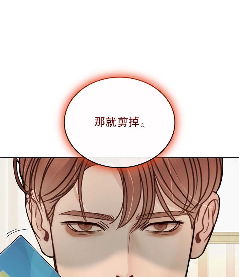 《白色绯闻》28 第10页