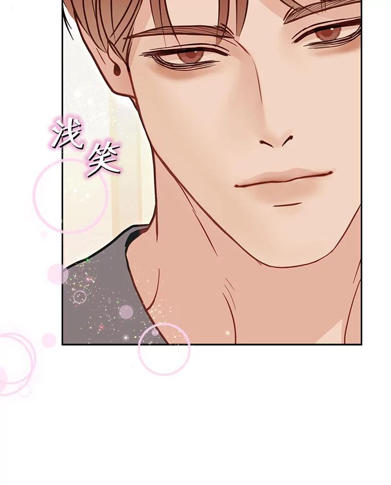 《白色绯闻》28 第34页