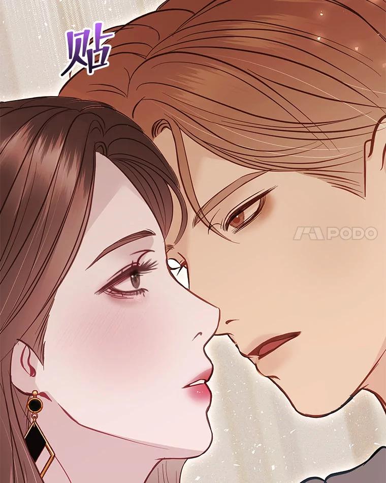 《白色绯闻》28 第56页