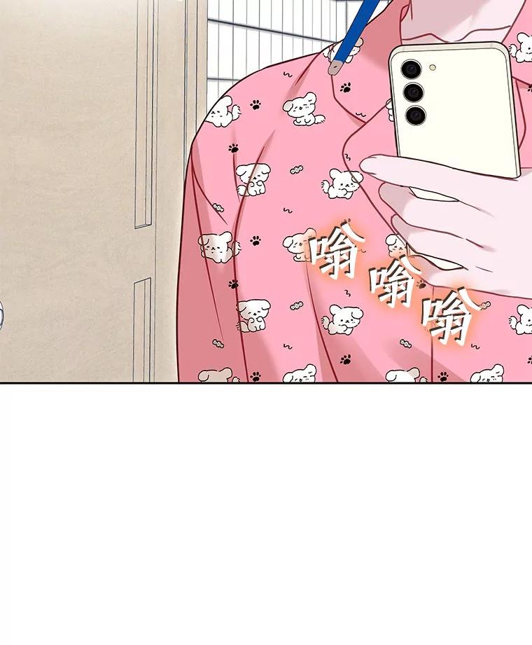 《白色绯闻》28 第115页