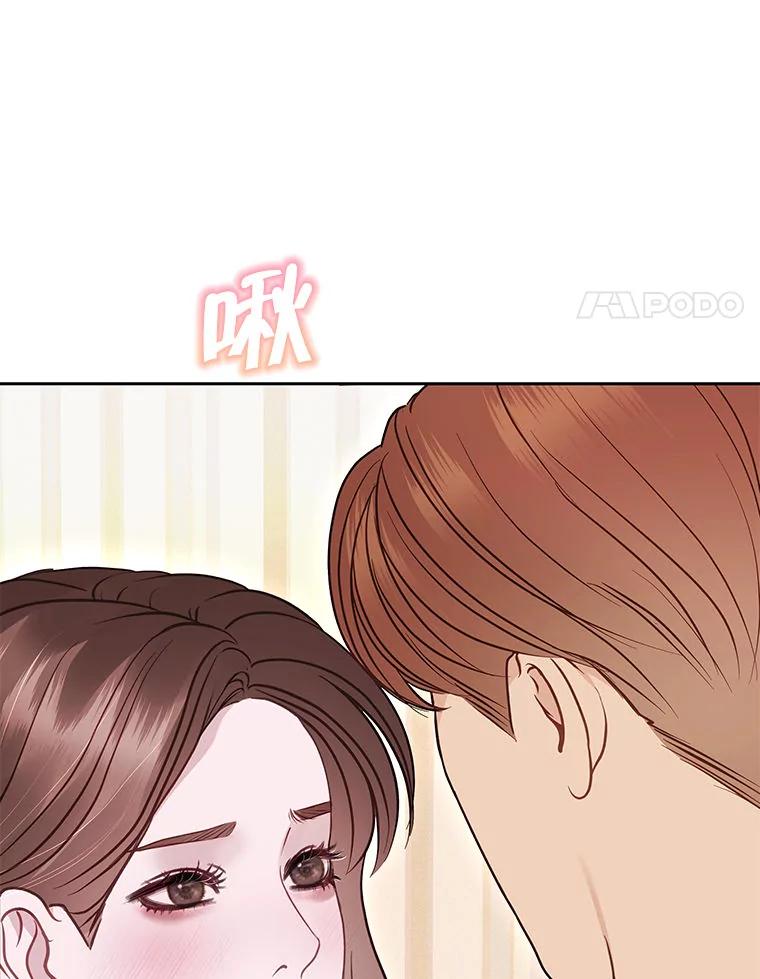 《白色绯闻》28 第63页