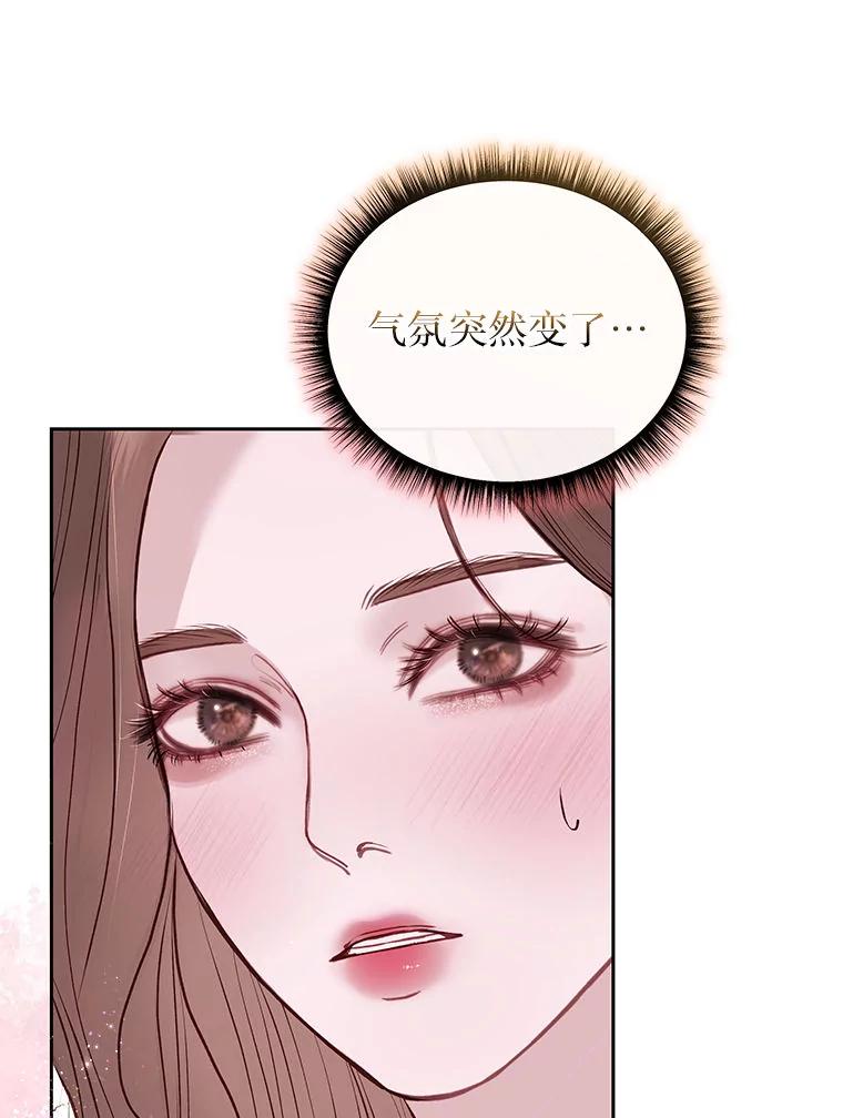 《白色绯闻》28 第35页