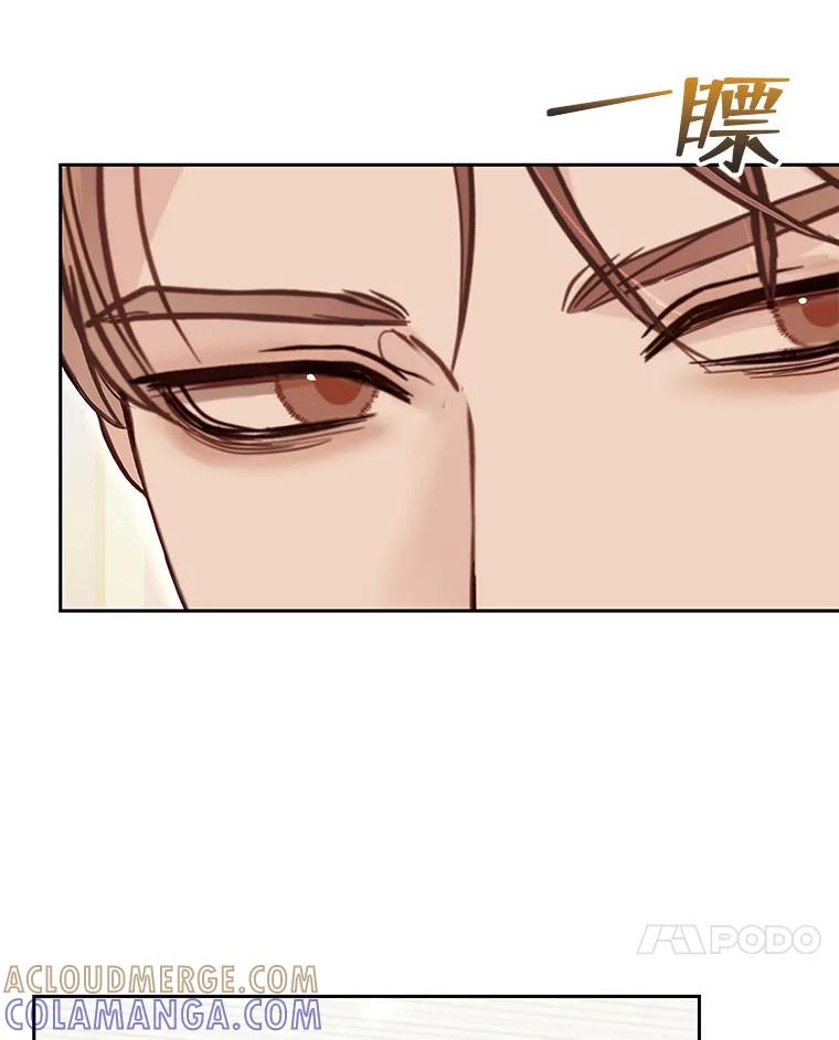 《白色绯闻》28 第25页