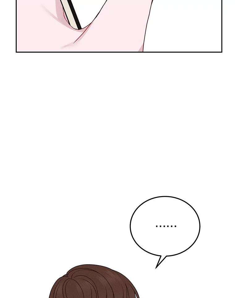 《白色绯闻》28 第88页