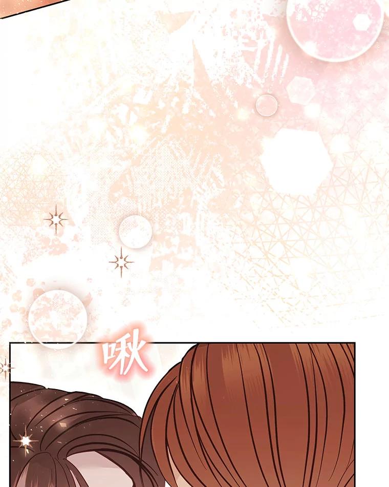 《白色绯闻》28 第58页