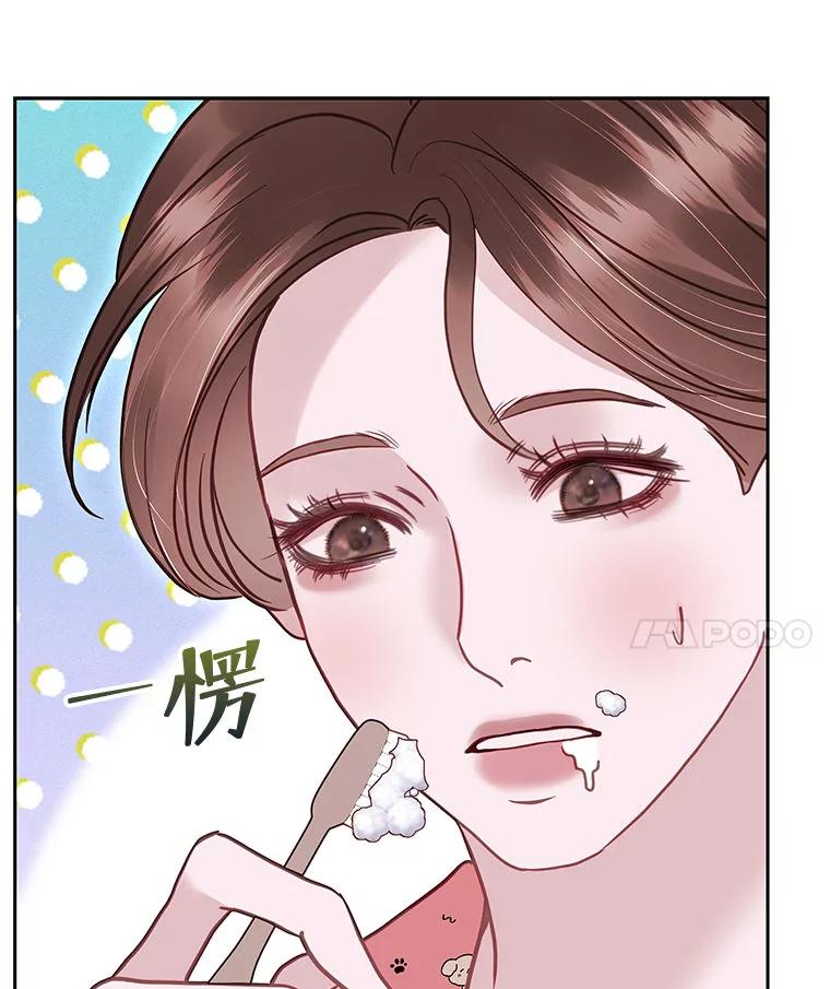 《白色绯闻》28 第103页