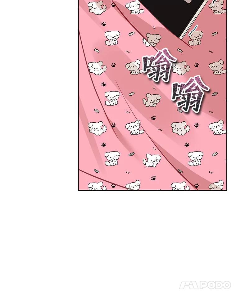 《白色绯闻》28 第86页