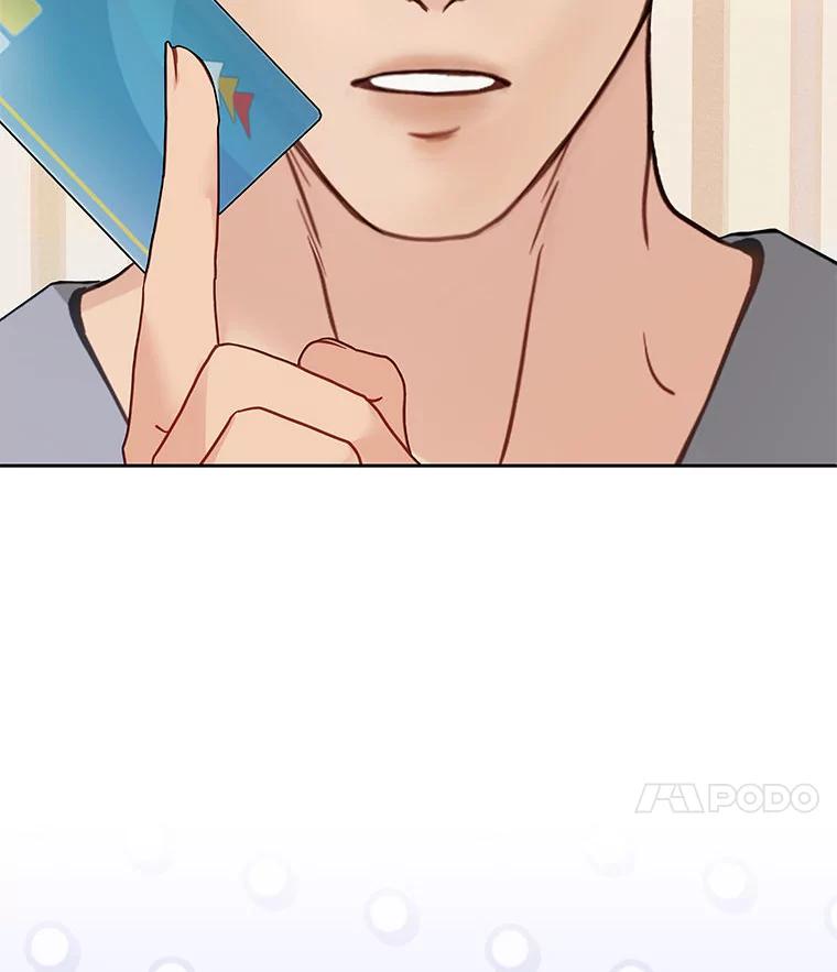 《白色绯闻》28 第11页
