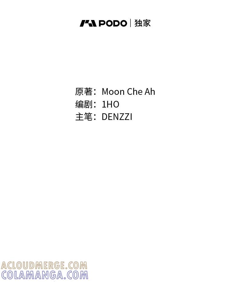 《白色绯闻》28 第17页