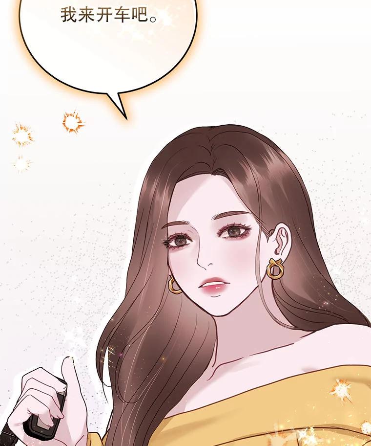 《白色绯闻》29 第35页