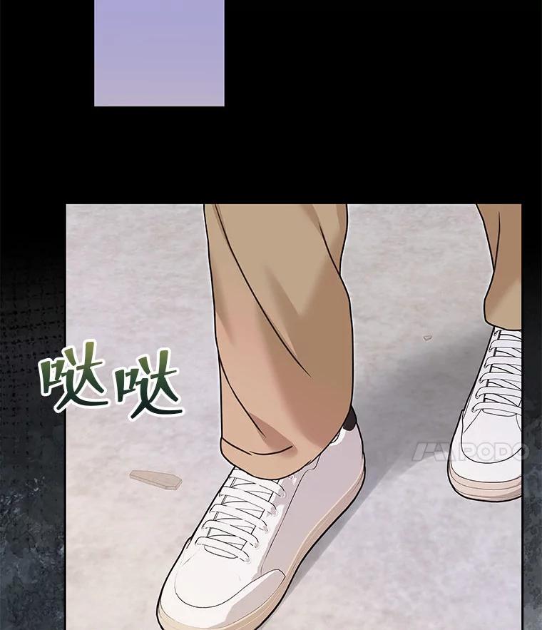 《白色绯闻》29 第39页