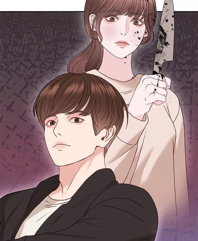 《白色绯闻》29 第52页